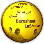 BERESHEET LA'SHALOM